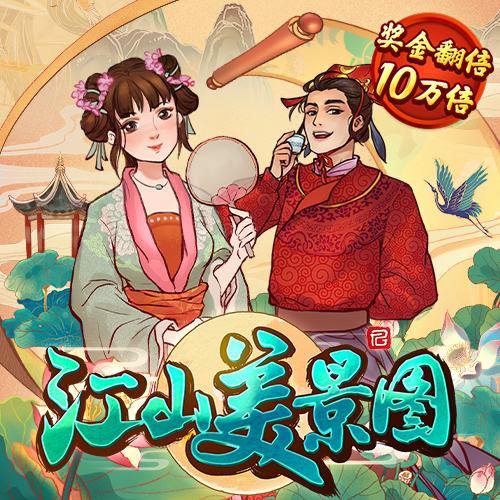 米乐体育登录官网