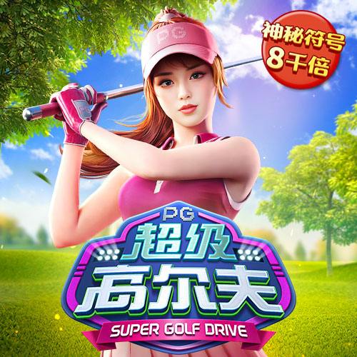 百家家乐
