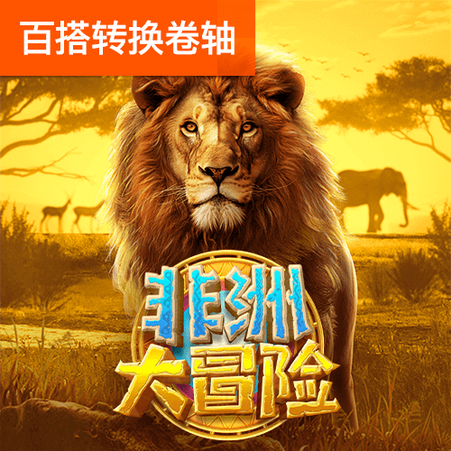 c7c7模拟器 k1体育app官网人口