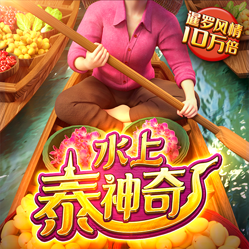 贝博体育官方app下载安装