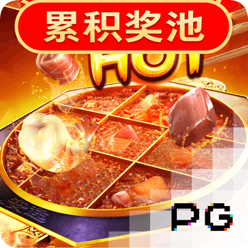 2024新澳门下载和安装