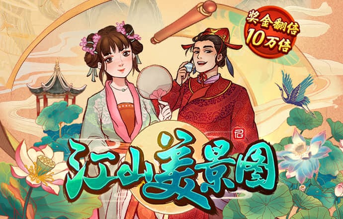 5357cc拉斯维加斯首页入口截图0