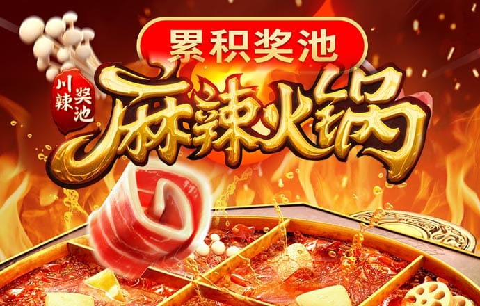 问鼎官网入口截图1