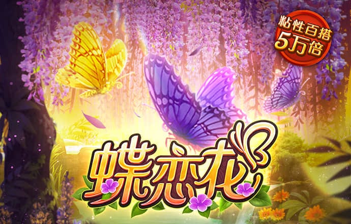 已注册过的千锦娱乐
