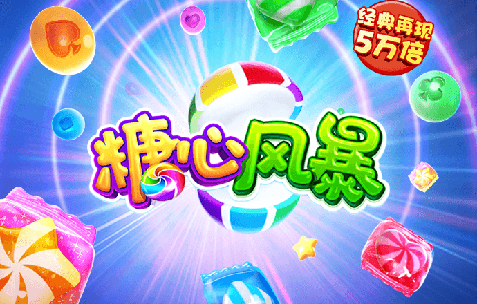 华体app官方入口下载