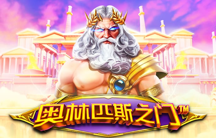 雷竞技app官网下载