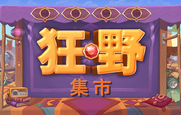 雷竞技raybet·(中国)官方网站
