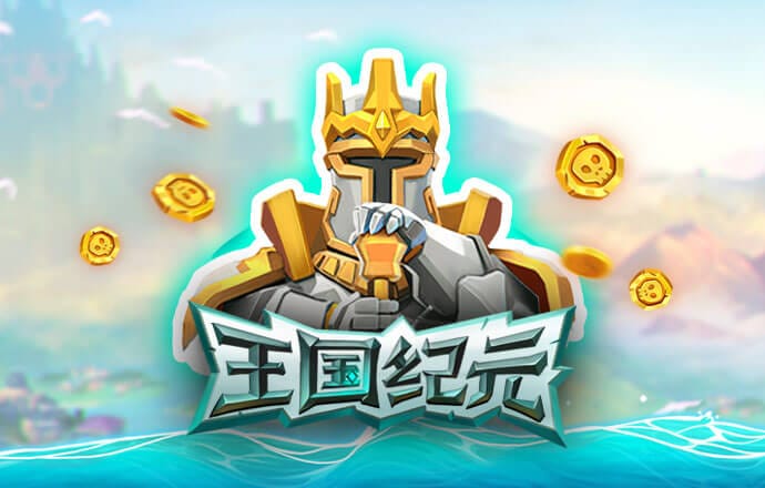 浩瀚体育官网平台下载