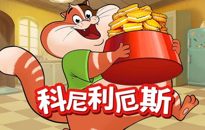 8688体育官网登录