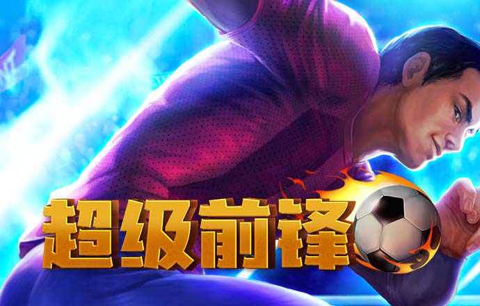 9球体育app下载苹果