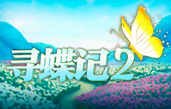 澳门传真内部传真