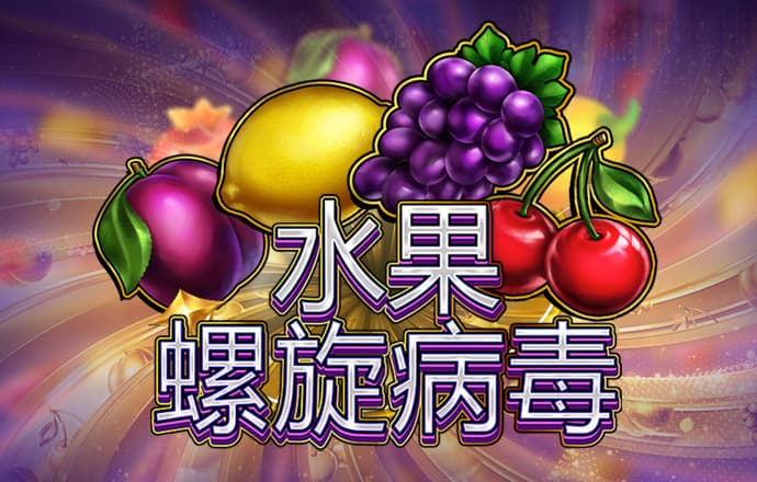 pg模拟器电子游戏