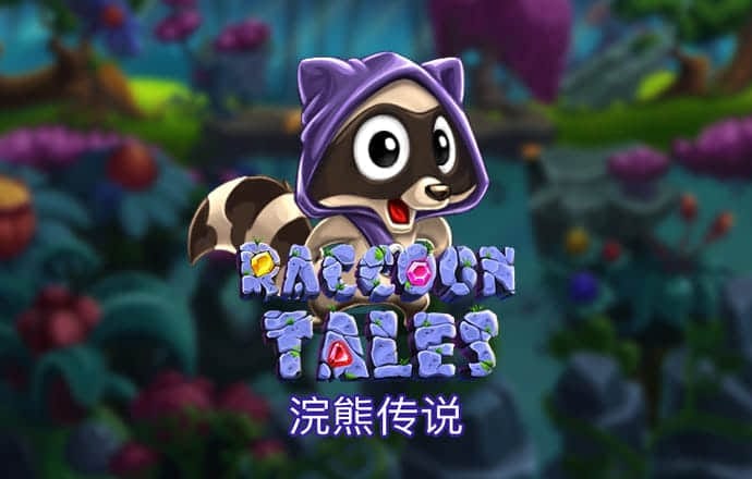 6t平台app体育