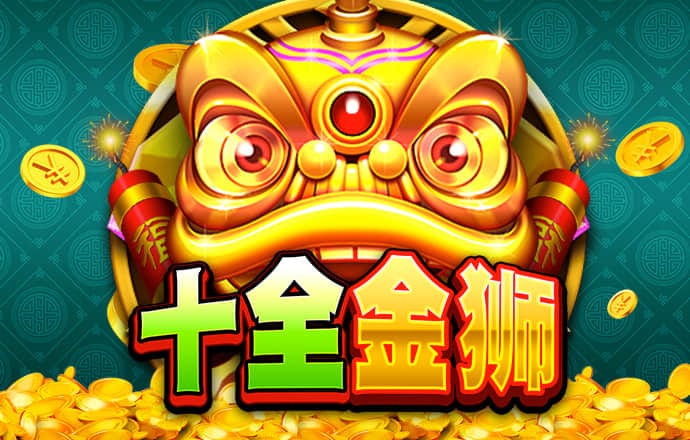爱体育app下载登录